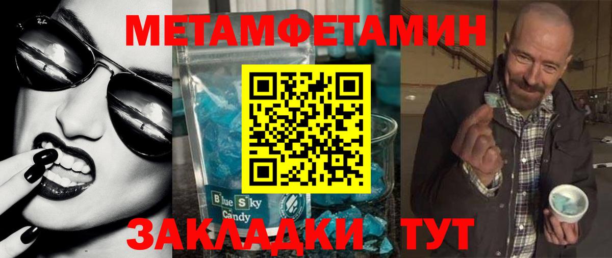 Амфетамин Розовый Дзержинск