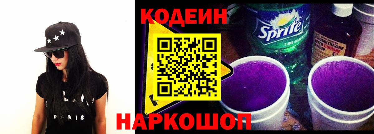 Меф   КОКАИН  Купить  Вход с VPN  Дзержинск  Конопля  ГАШ 
