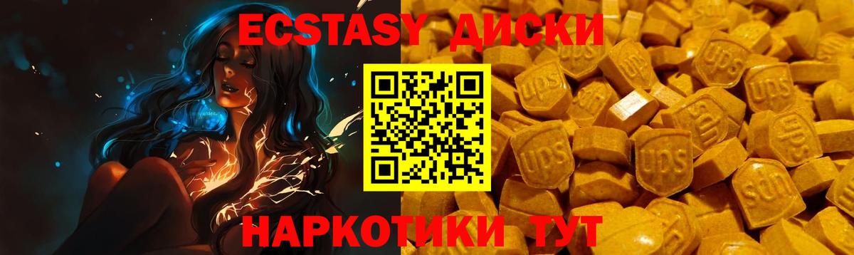 ЭКСТАЗИ DUBAI Дзержинск
