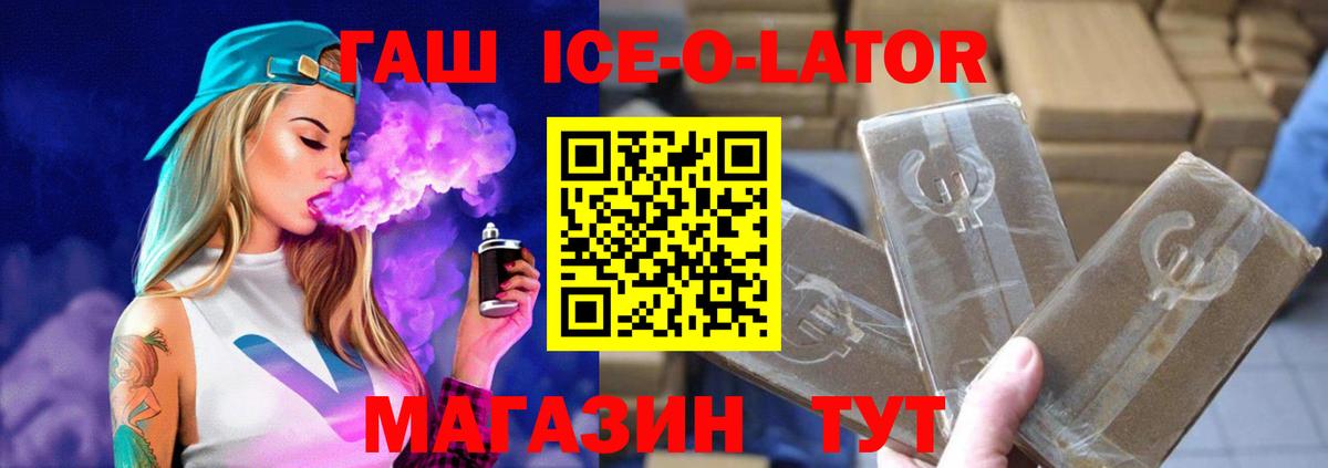 ГАШИШ hashish Дзержинск