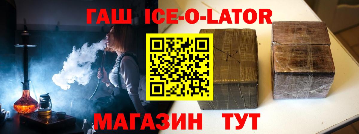ГАШИШ AMNESIA HAZE  Вход с VPN  Дзержинск  хочу   Гашиш hashish 