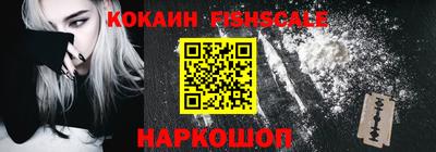 MESCALINE Балаково