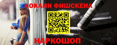 мяу мяу мука Балахна
