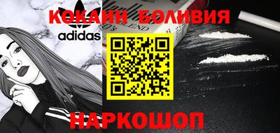 MESCALINE Балаково
