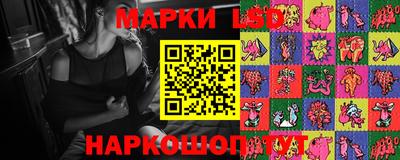 MESCALINE Балаково