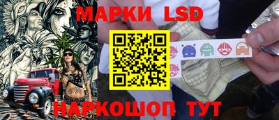 MESCALINE Балаково