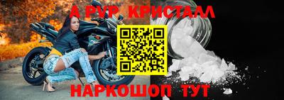 MESCALINE Балаково
