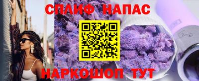 мяу мяу мука Балахна