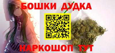 мяу мяу мука Балахна