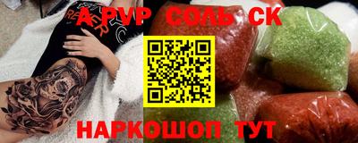 мдпв Балашиха
