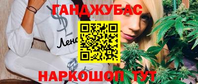 MESCALINE Балаково