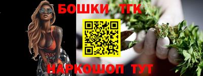 MESCALINE Балаково