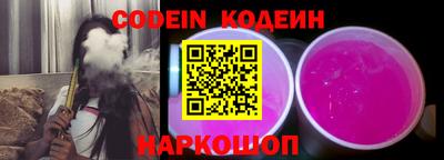 MESCALINE Балаково