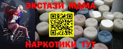 мефедрон VHQ Бугуруслан