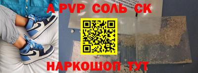 мдпв Балашиха