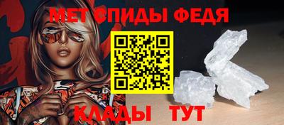 MESCALINE Балаково