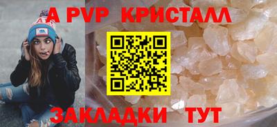 MESCALINE Балаково
