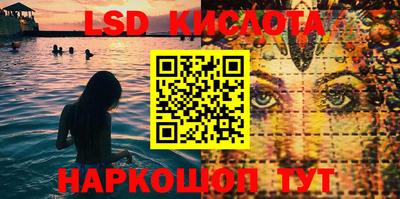 MESCALINE Балаково