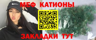 мяу мяу мука Балахна