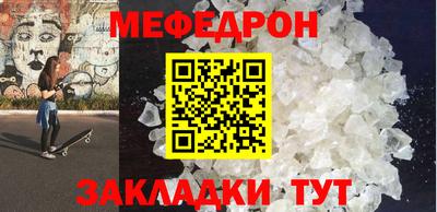 мдпв Балашиха