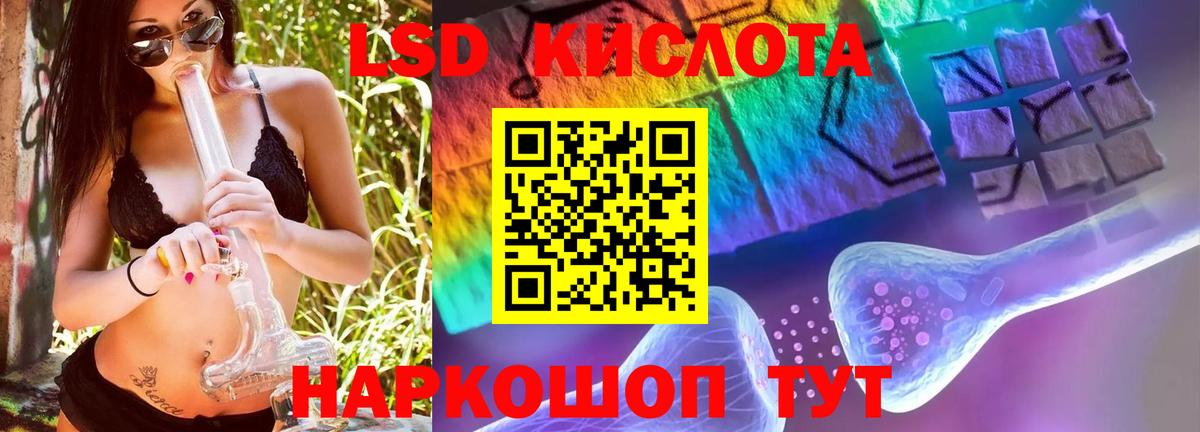 Дзержинск  Лсд 25 экстази кислота  Вход с VPN  LSD-25 экстази ecstasy 