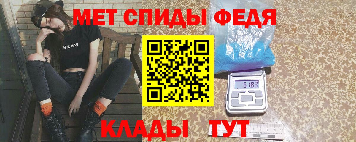 Первитин Methamphetamine Дзержинск