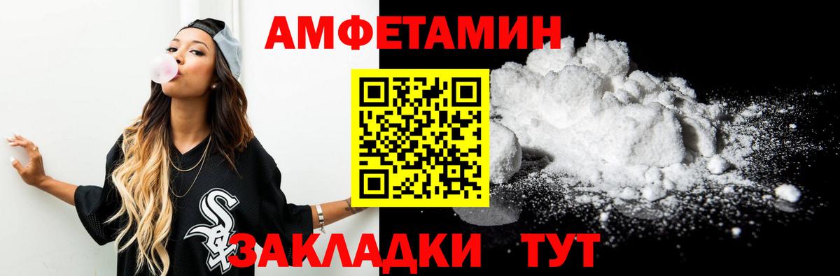 МЕТАМФЕТАМИН винт  Вход с VPN  Дзержинск  МЕТАМФЕТАМИН винт 
