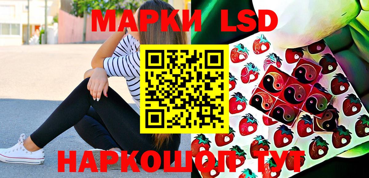 Наркотические марки 1500мкг  Вход с VPN  Наркотические марки 1500мкг  Марки 25I-NBOMe  Дзержинск 