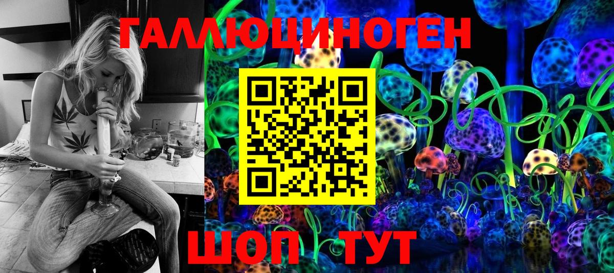 Галлюциногенные грибы Psilocybine cubensis  Галлюциногенные грибы GOLDEN TEACHER  Вход с VPN  Дзержинск 