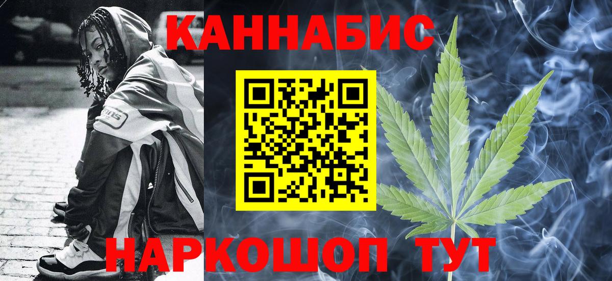 Бошки Шишки Amnesia Дзержинск